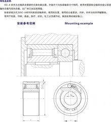 GC-A 滾柱式單向離合器