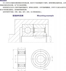 CK-C楔塊式單向離合器