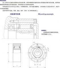 GC-D滾柱式單向離合器