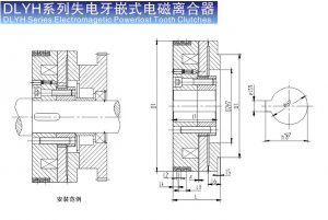 DLYH 失電牙嵌式電磁離合器