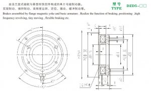 DZD5單片電磁制動器