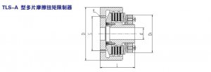 TLS-A 型多片摩擦扭矩限制器
