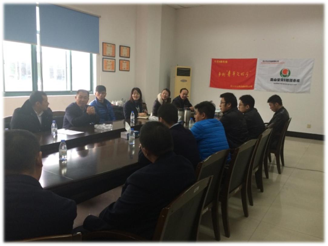 8路班組建設(shè)會(huì)議.jpg 8路班組建設(shè)會(huì)議.jpg