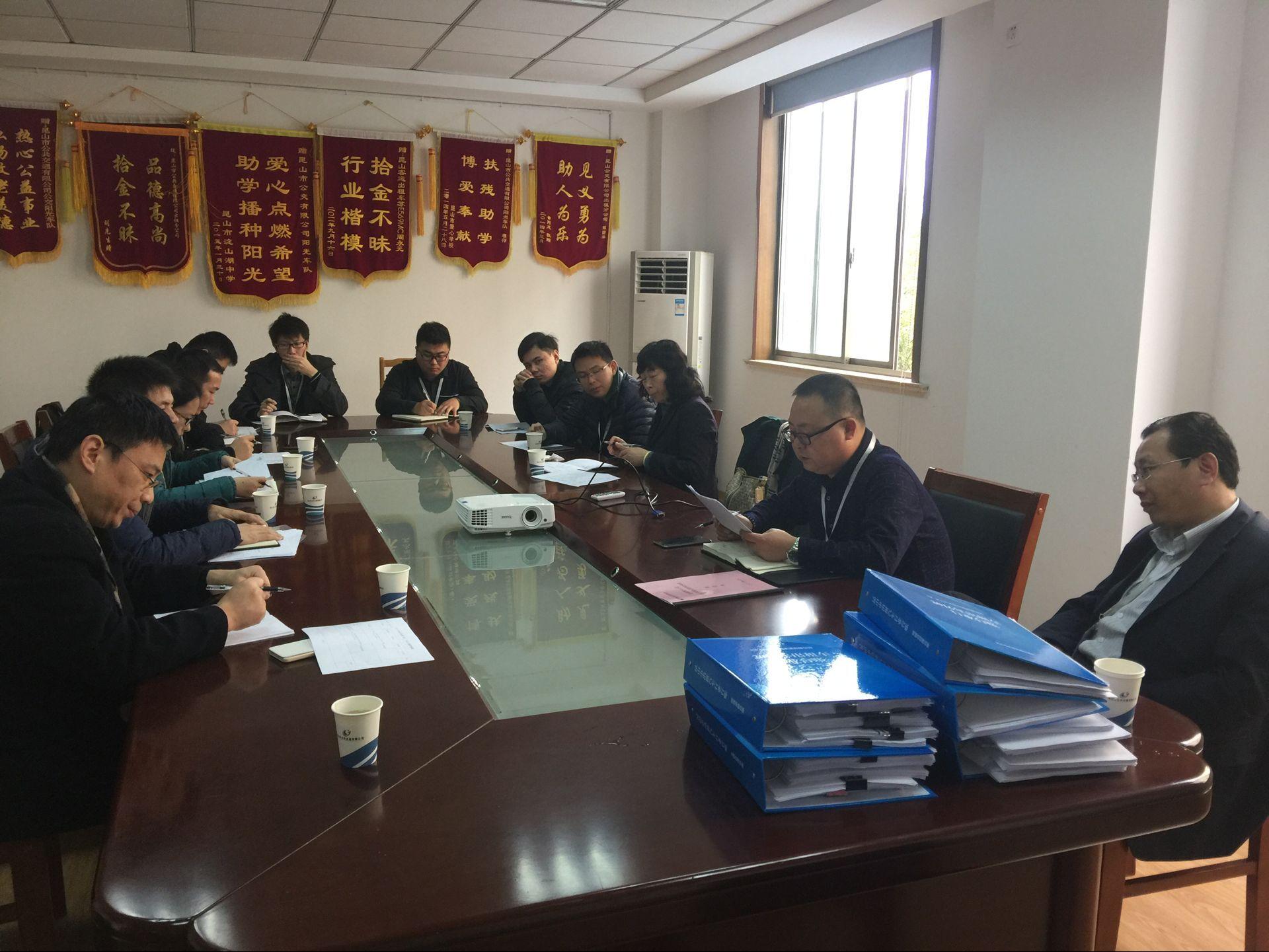 出租車分公司年度考核.JPG 出租車分公司年度考核.JPG