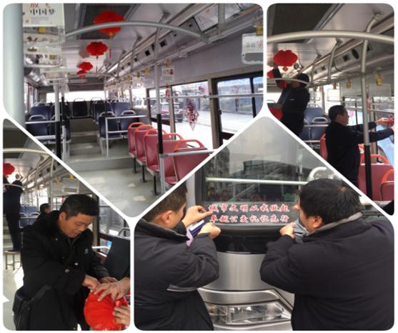 三分公司125路貼標志掛燈籠.JPG 三分公司125路貼標志掛燈籠.JPG