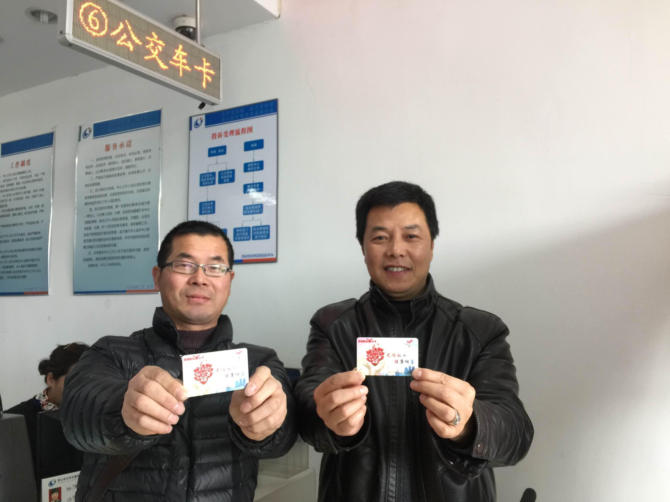 公交便民服務(wù)中心發(fā)放“無償獻血愛心卡”、 “愛心相髓卡”2.JPG 公交便民服務(wù)中心發(fā)放“無償獻血愛心卡”、 “愛心相髓卡”2.JPG