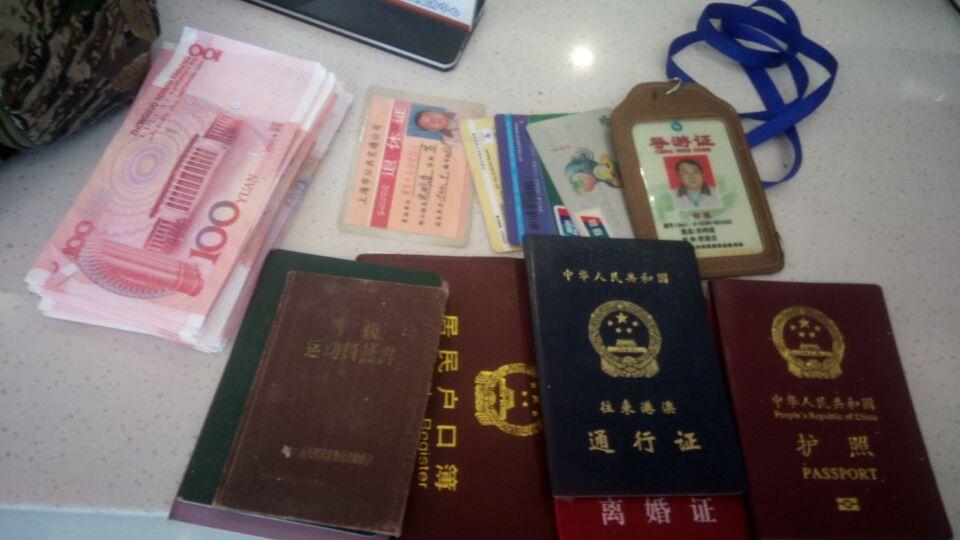 昆山公交人千方百計幫臺胞尋回貴重錢物.JPG 昆山公交人千方百計幫臺胞尋回貴重錢物.JPG