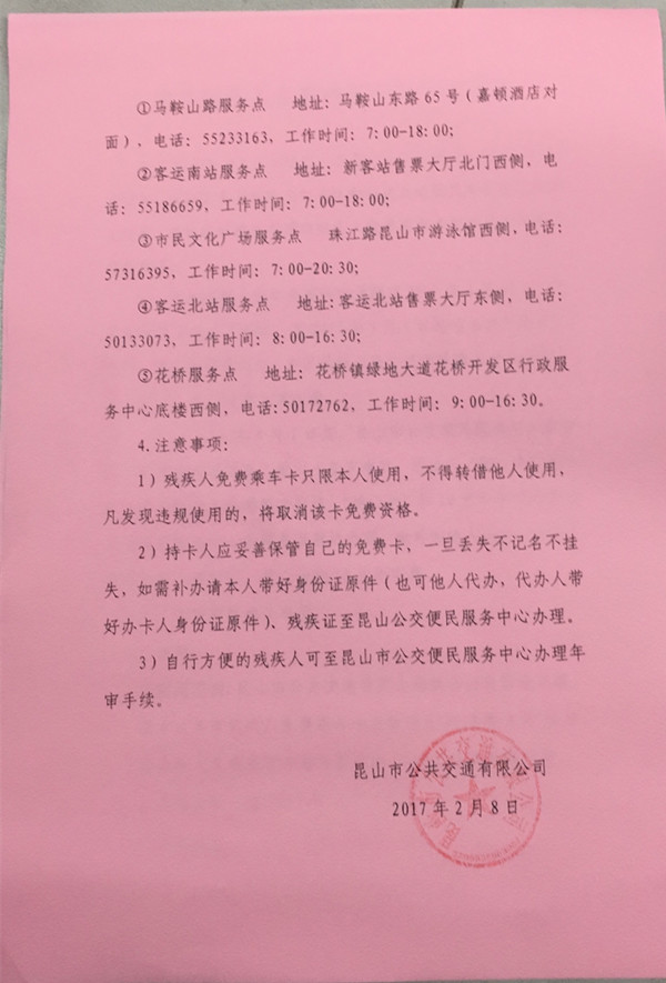 clip_image003.jpg clip_image003.jpg