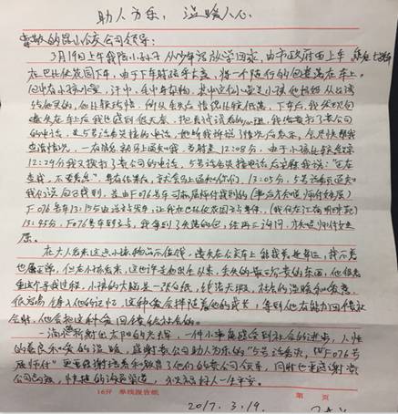 QQ圖片20170328092452.jpg QQ圖片20170328092452.jpg