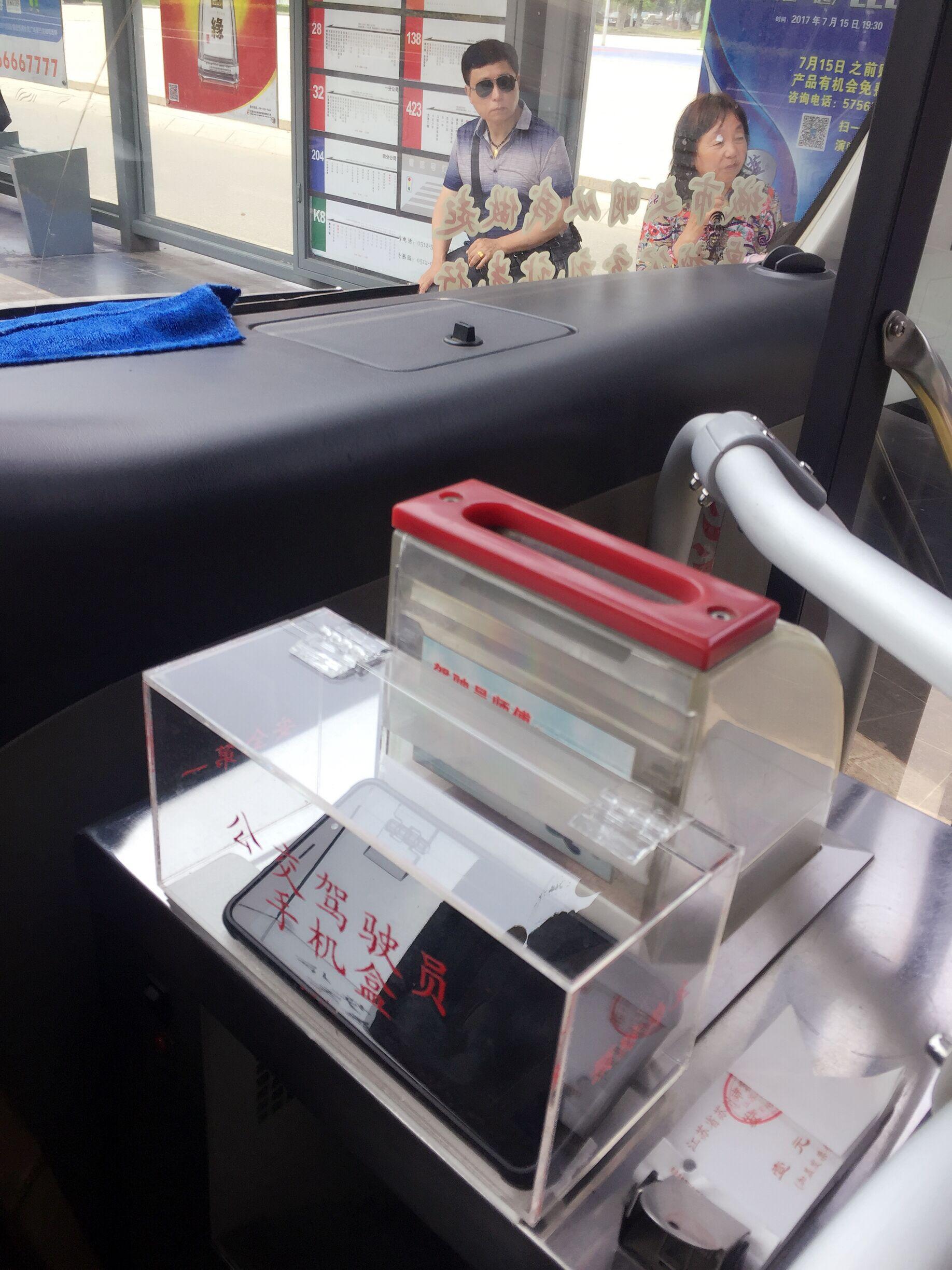 手機裝進(jìn)安置盒  安全隱患“鎖”起來.JPG