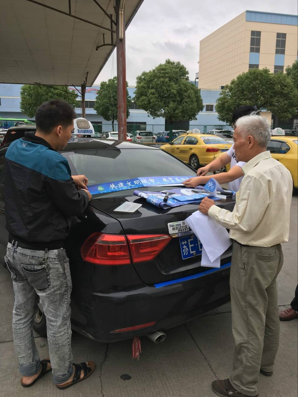 做好出租車公益廣告張貼.jpg 做好出租車公益廣告張貼.jpg