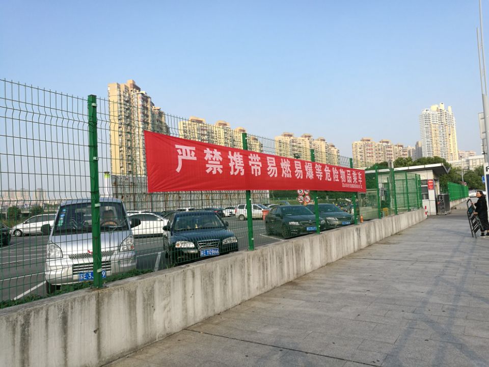 新客站.jpg 新客站.jpg