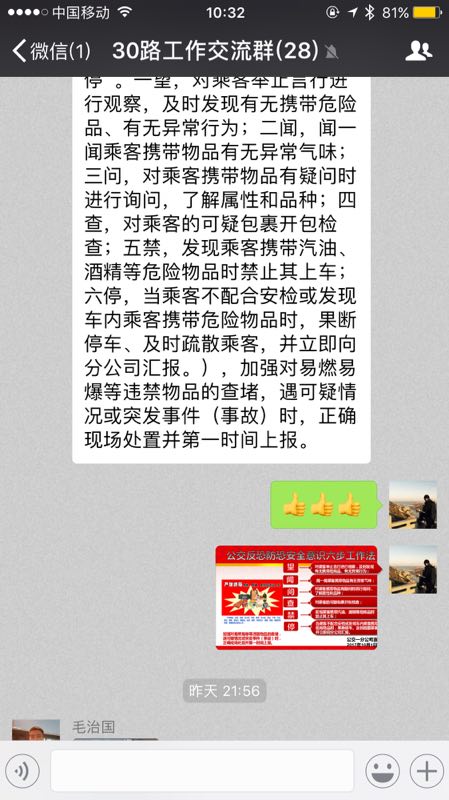 微信圖片_20171020151921.jpg 微信圖片_20171020151921.jpg