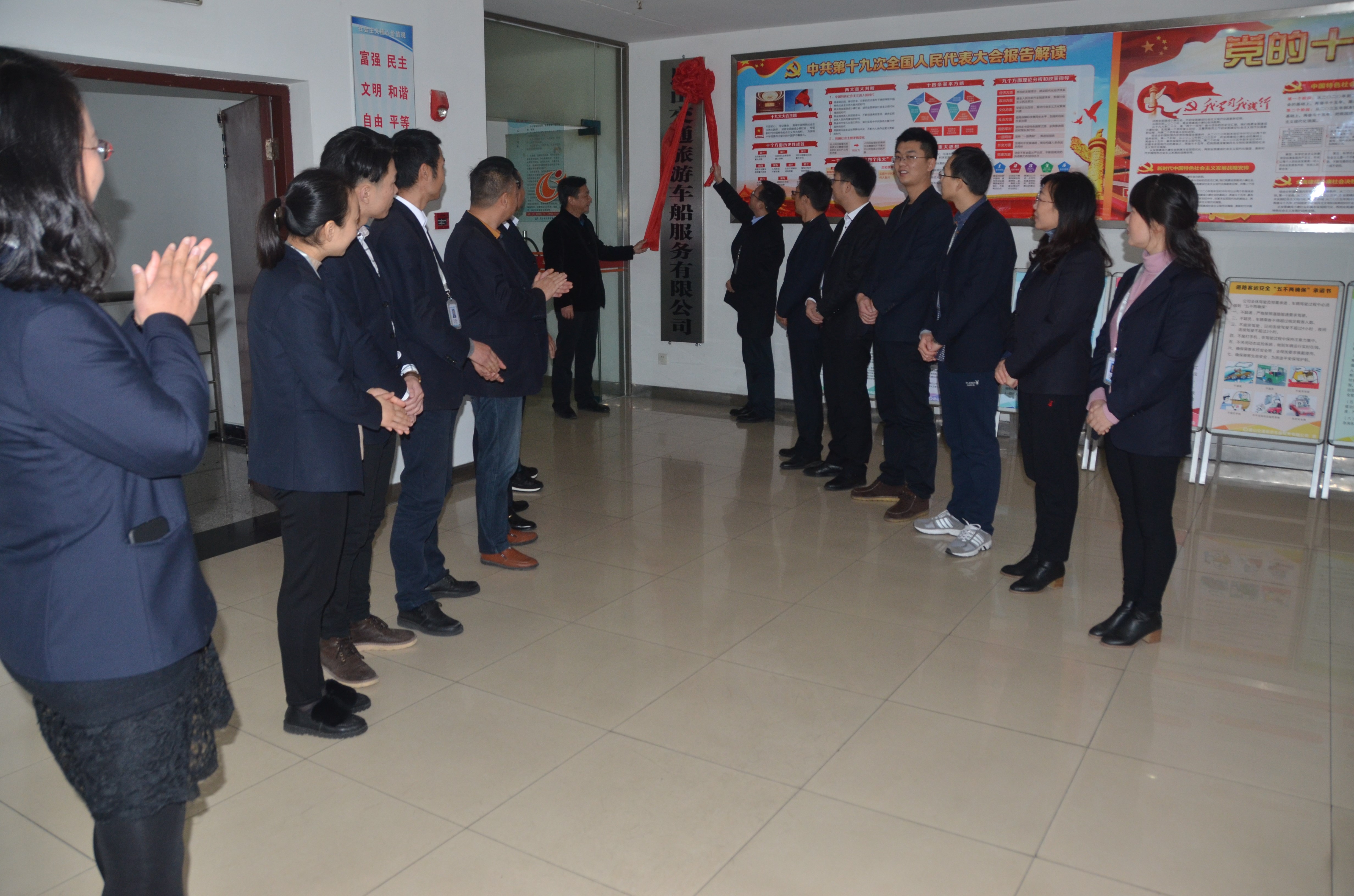 昆山交通旅游車船服務(wù)有限公司揭牌成立.JPG 昆山交通旅游車船服務(wù)有限公司揭牌成立.JPG