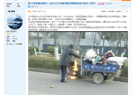 QQ圖片20180118092810.png QQ圖片20180118092810.png