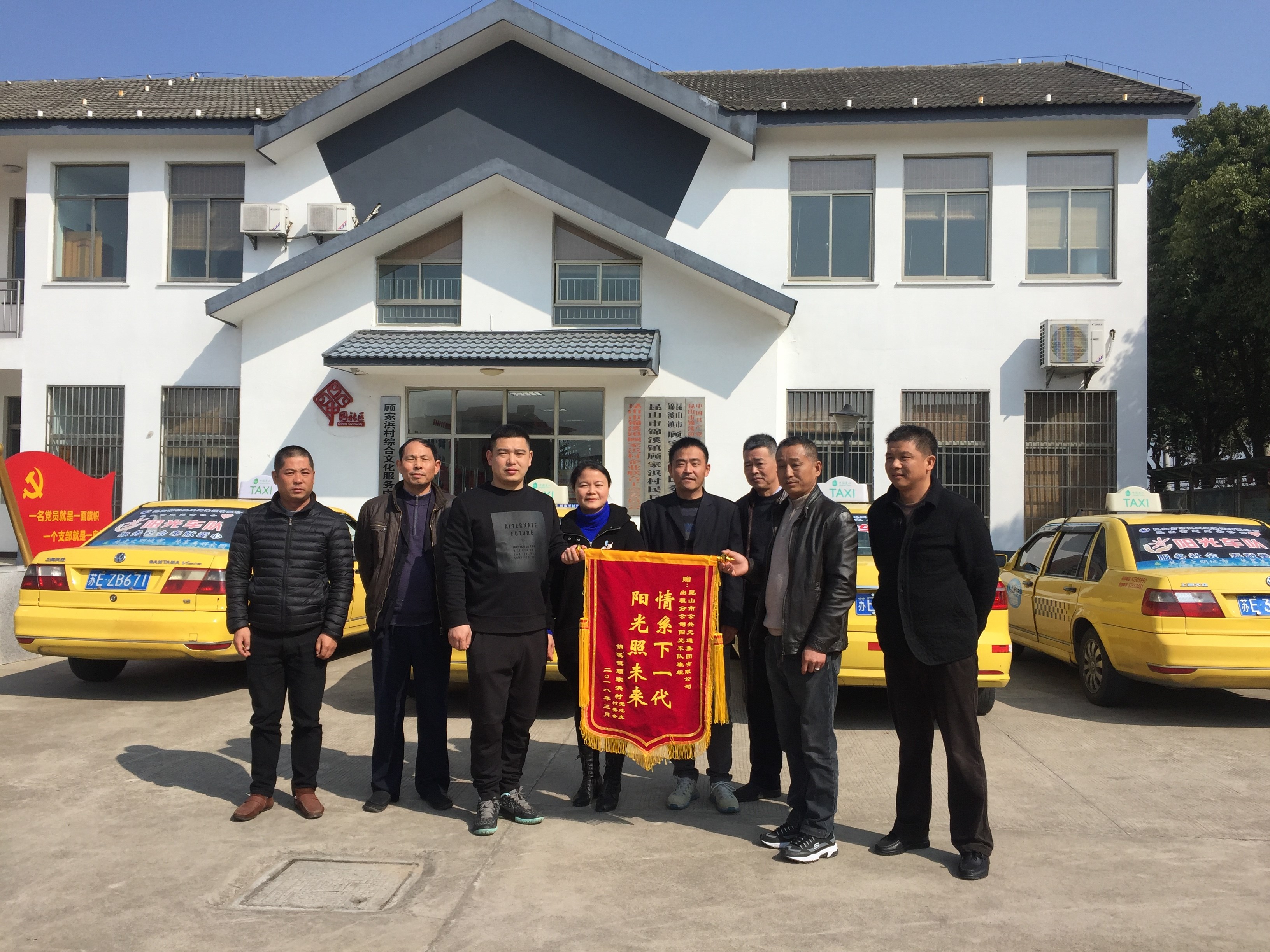 公交“陽光車隊(duì)”開展愛心幫扶活動.jpg 公交“陽光車隊(duì)”開展愛心幫扶活動.jpg