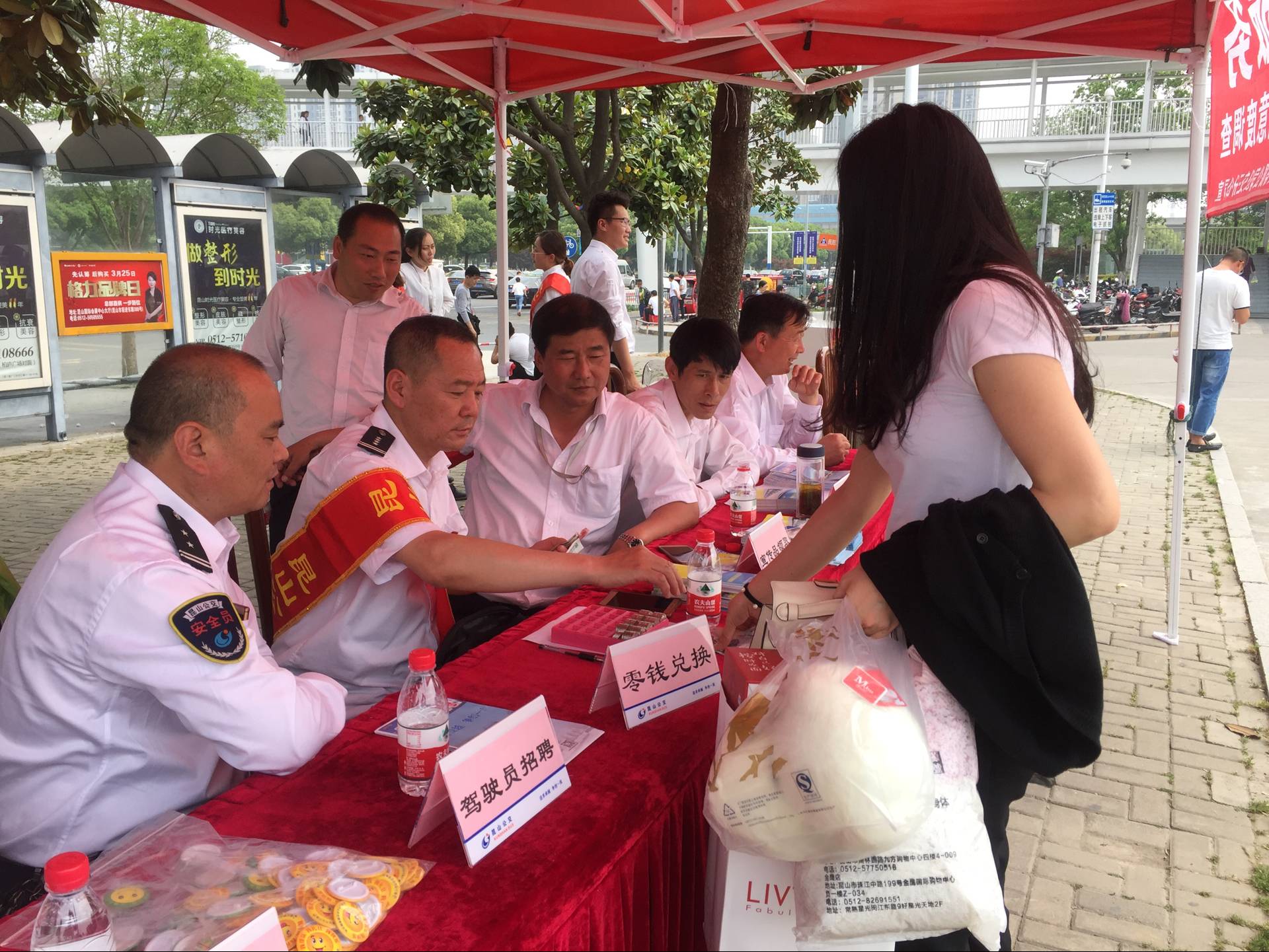 5月1日公交四支部開展志愿服務(wù)活動1.jpg 5月1日公交四支部開展志愿服務(wù)活動1.jpg