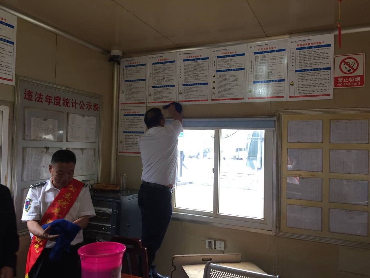 5月22日公交二支部開展主題黨日活動(dòng)3.jpg 5月22日公交二支部開展主題黨日活動(dòng)3.jpg