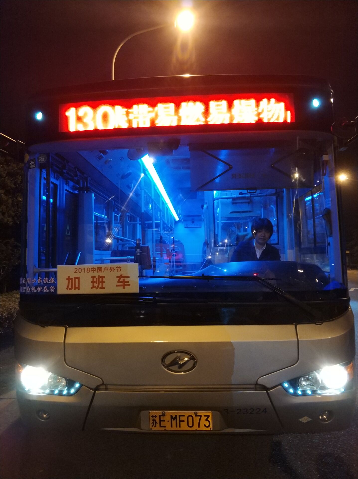 20180531102137.jpg 20180531102137.jpg