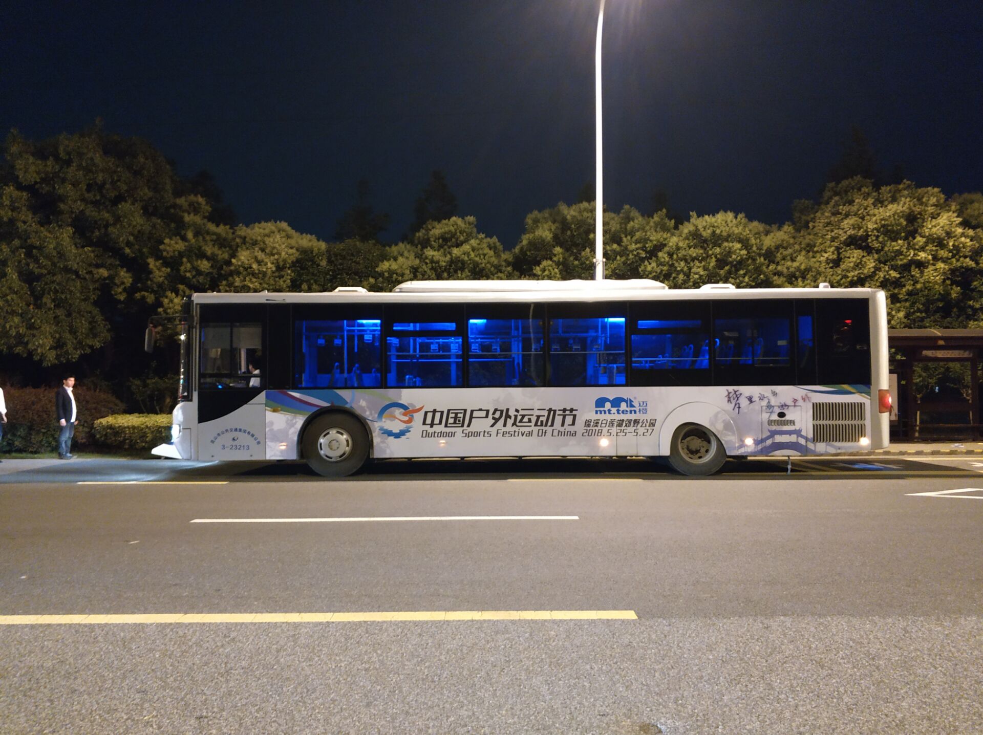 20180531102150.jpg 20180531102150.jpg