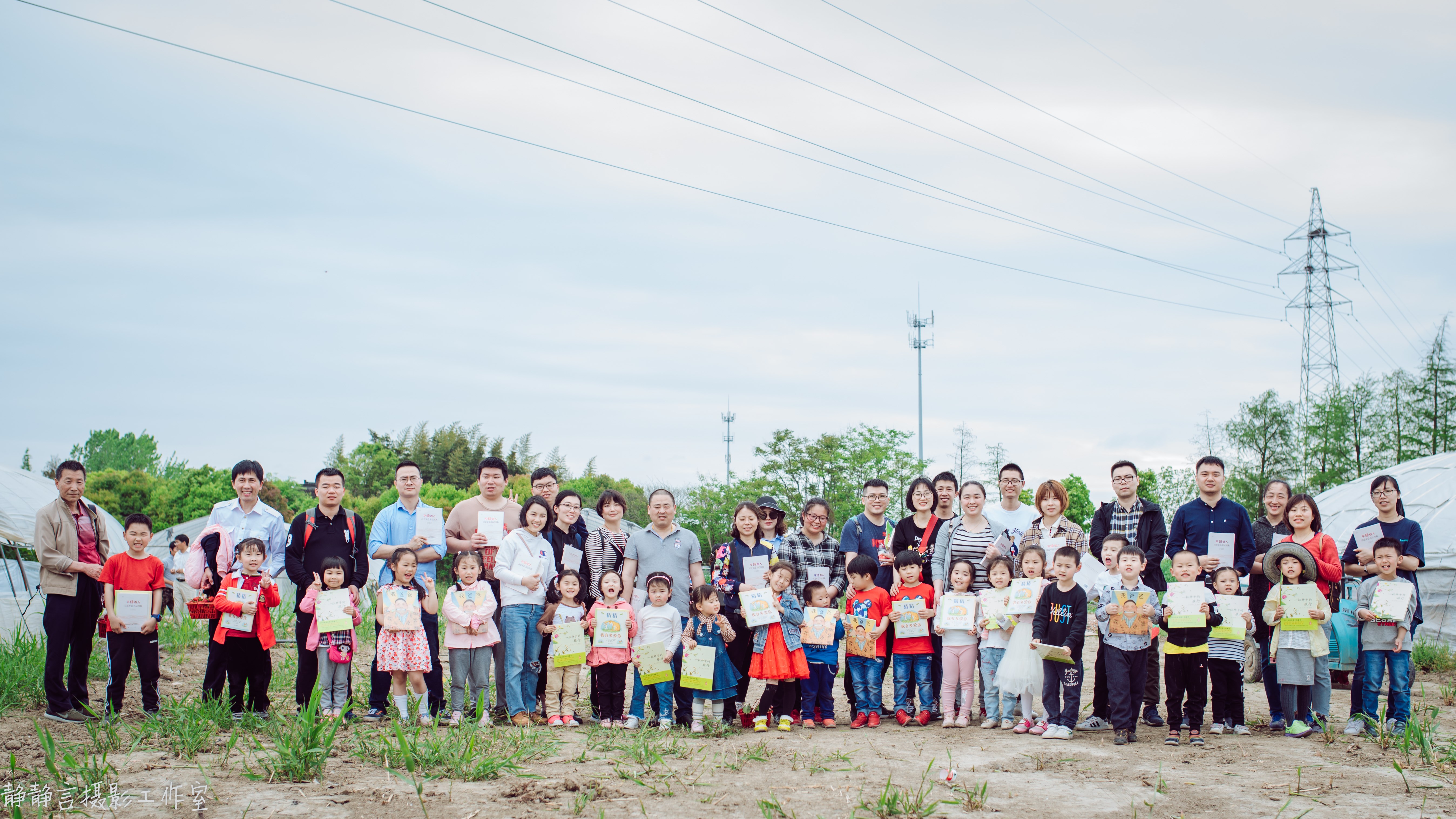 親子活動(dòng)之--好家風(fēng)好家訓(xùn)讀書分享會(huì).jpg 親子活動(dòng)之--好家風(fēng)好家訓(xùn)讀書分享會(huì).jpg