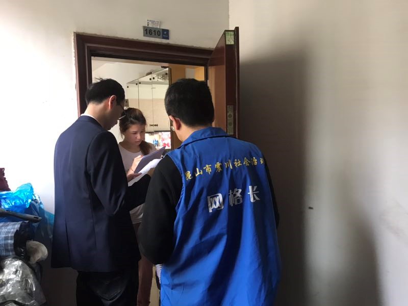 公交聯(lián)合新城域開(kāi)展文明城市宣傳入戶走訪.jpg 公交聯(lián)合新城域開(kāi)展文明城市宣傳入戶走訪.jpg