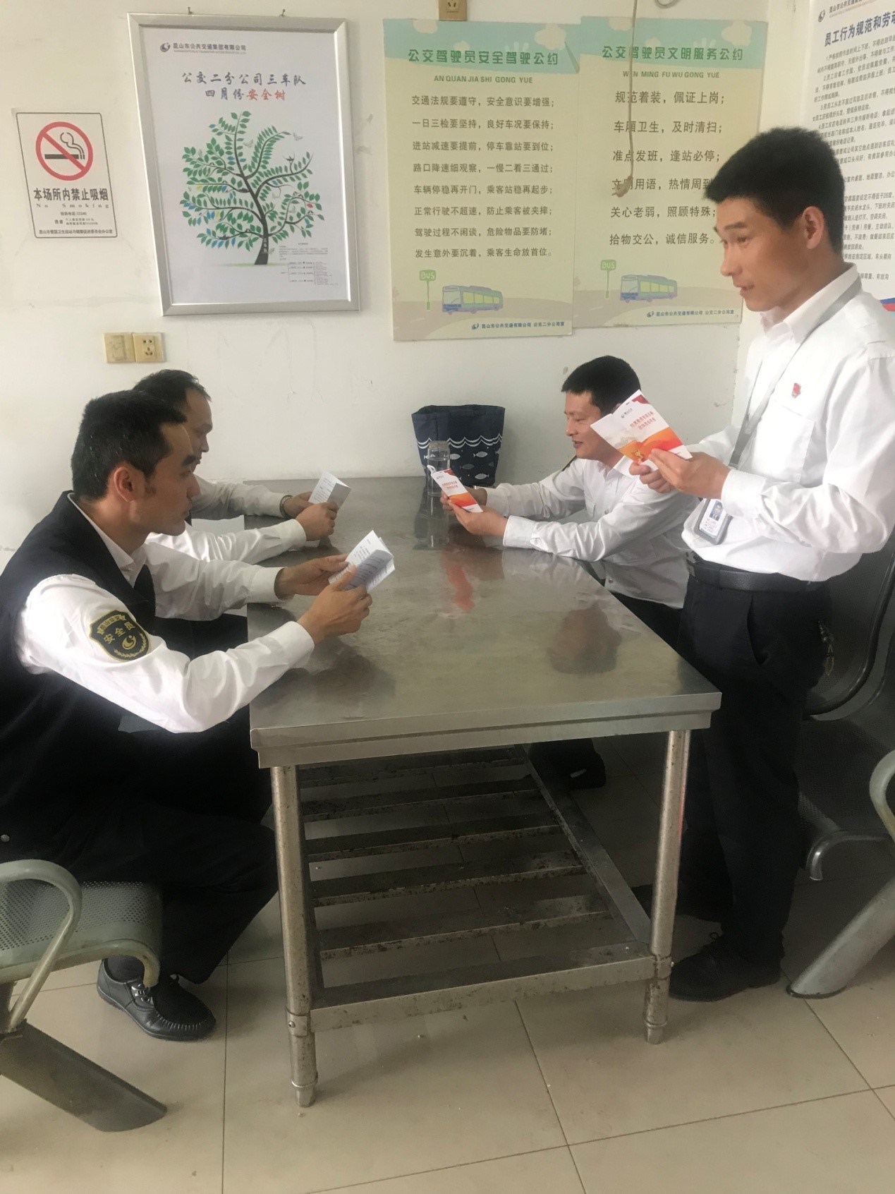 掃黑除惡二分黨員學習.jpg 掃黑除惡二分黨員學習.jpg