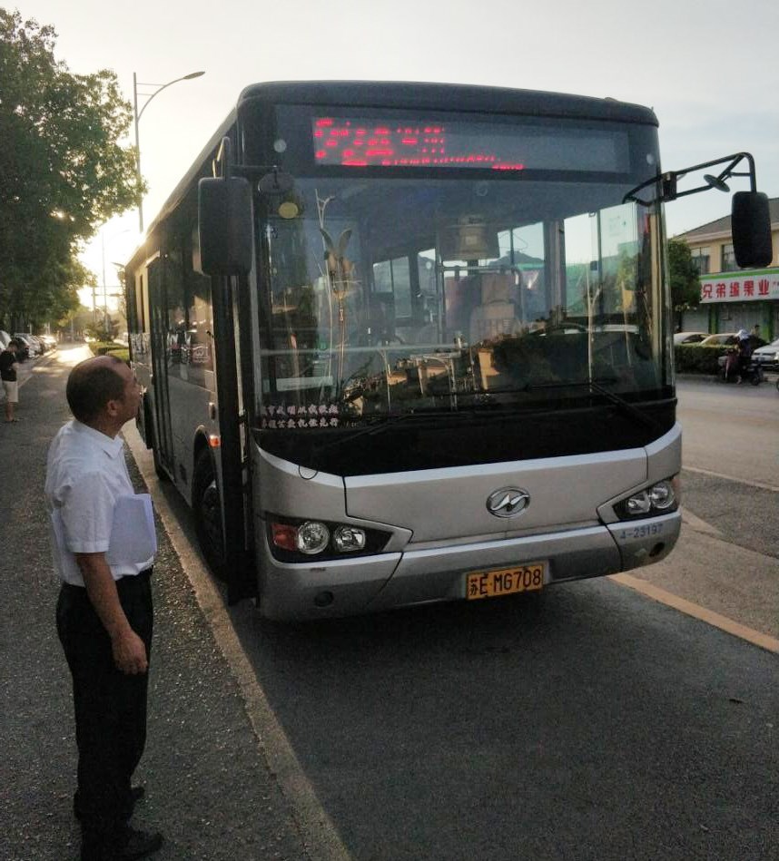 四分車輛.jpg 四分車輛.jpg