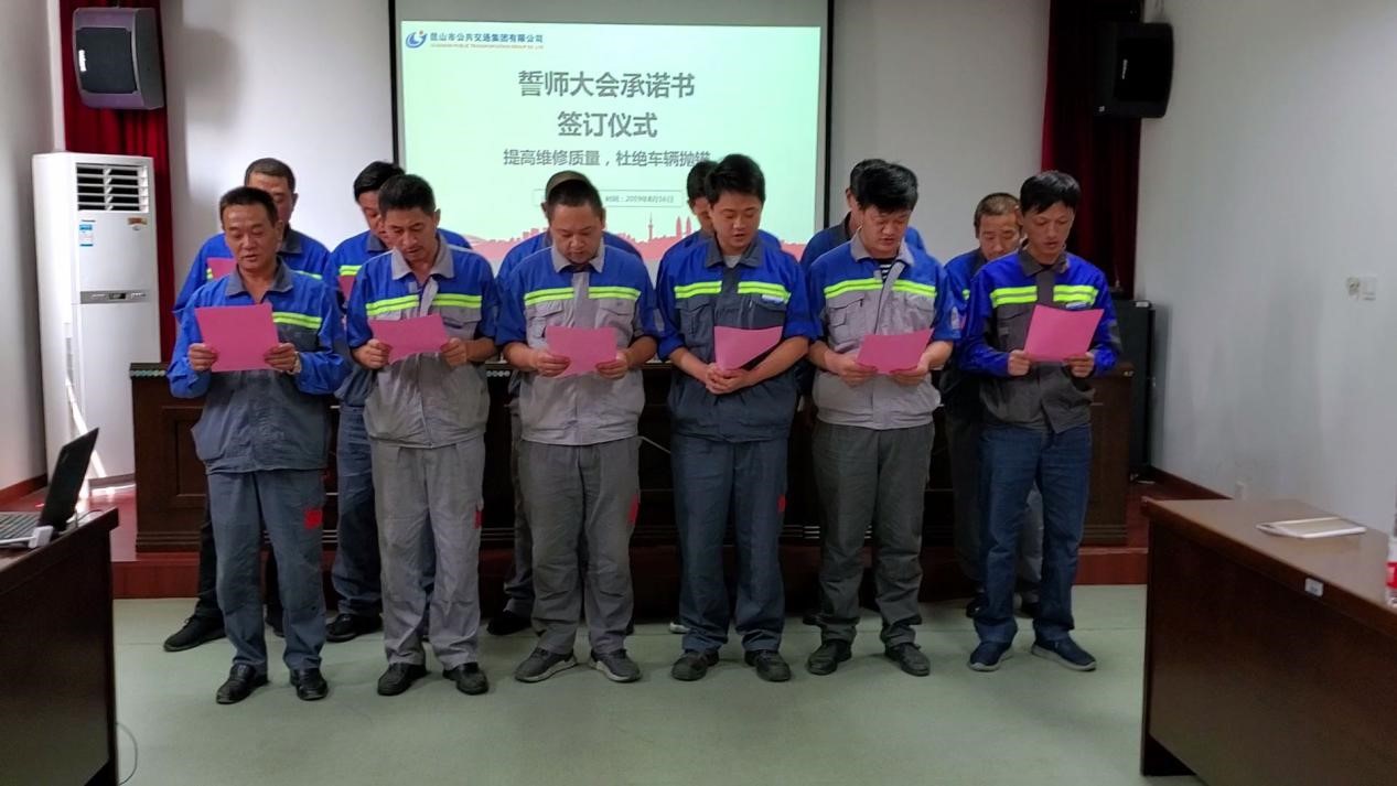 誓師大會.jpg 誓師大會.jpg