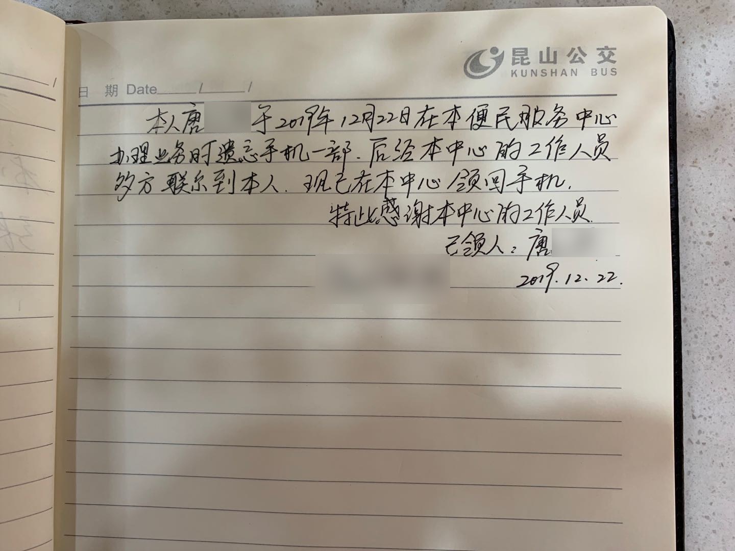 打碼.jpg 打碼.jpg