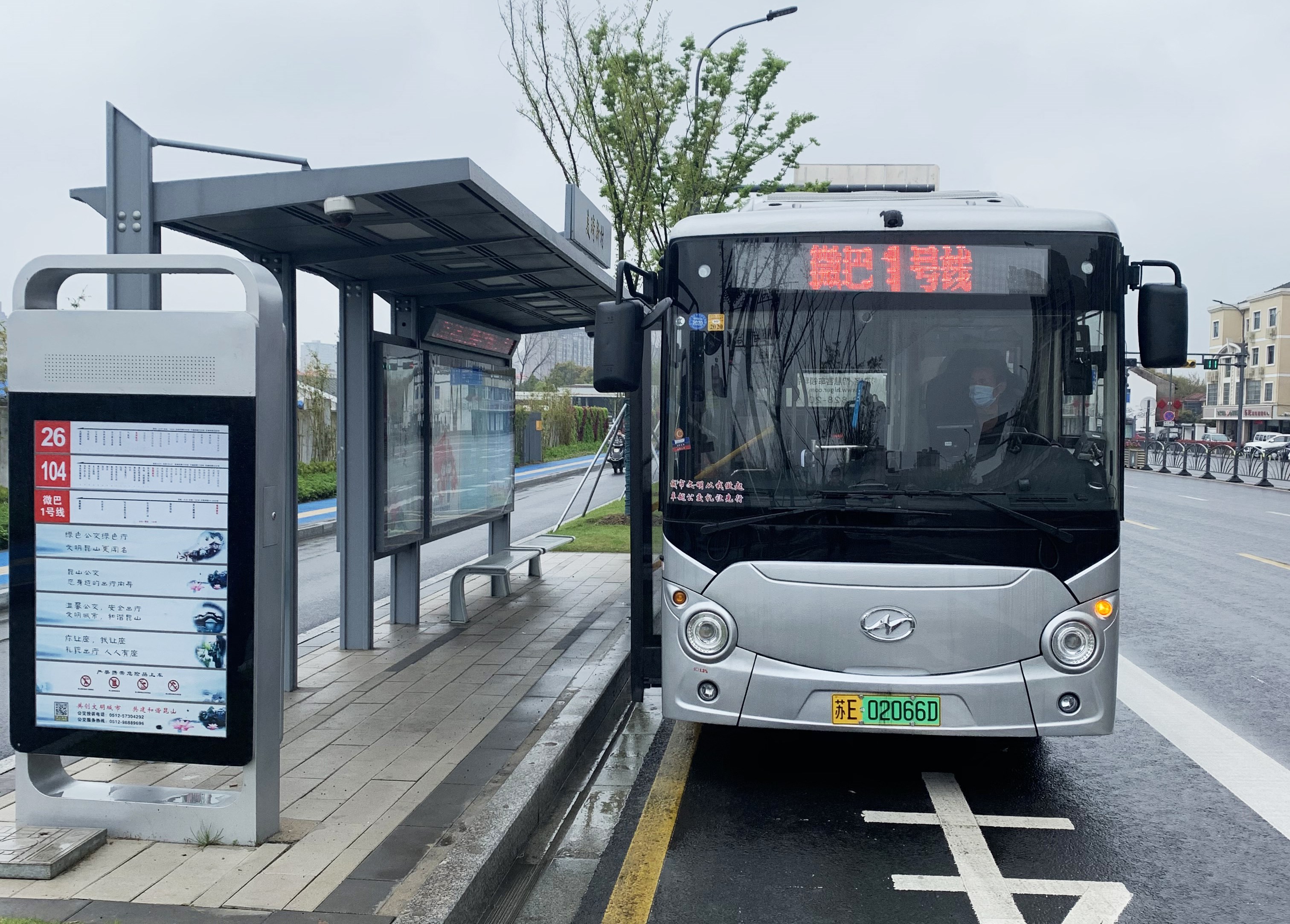 微巴1號(hào)線運(yùn)營(yíng).jpg 微巴1號(hào)線運(yùn)營(yíng).jpg