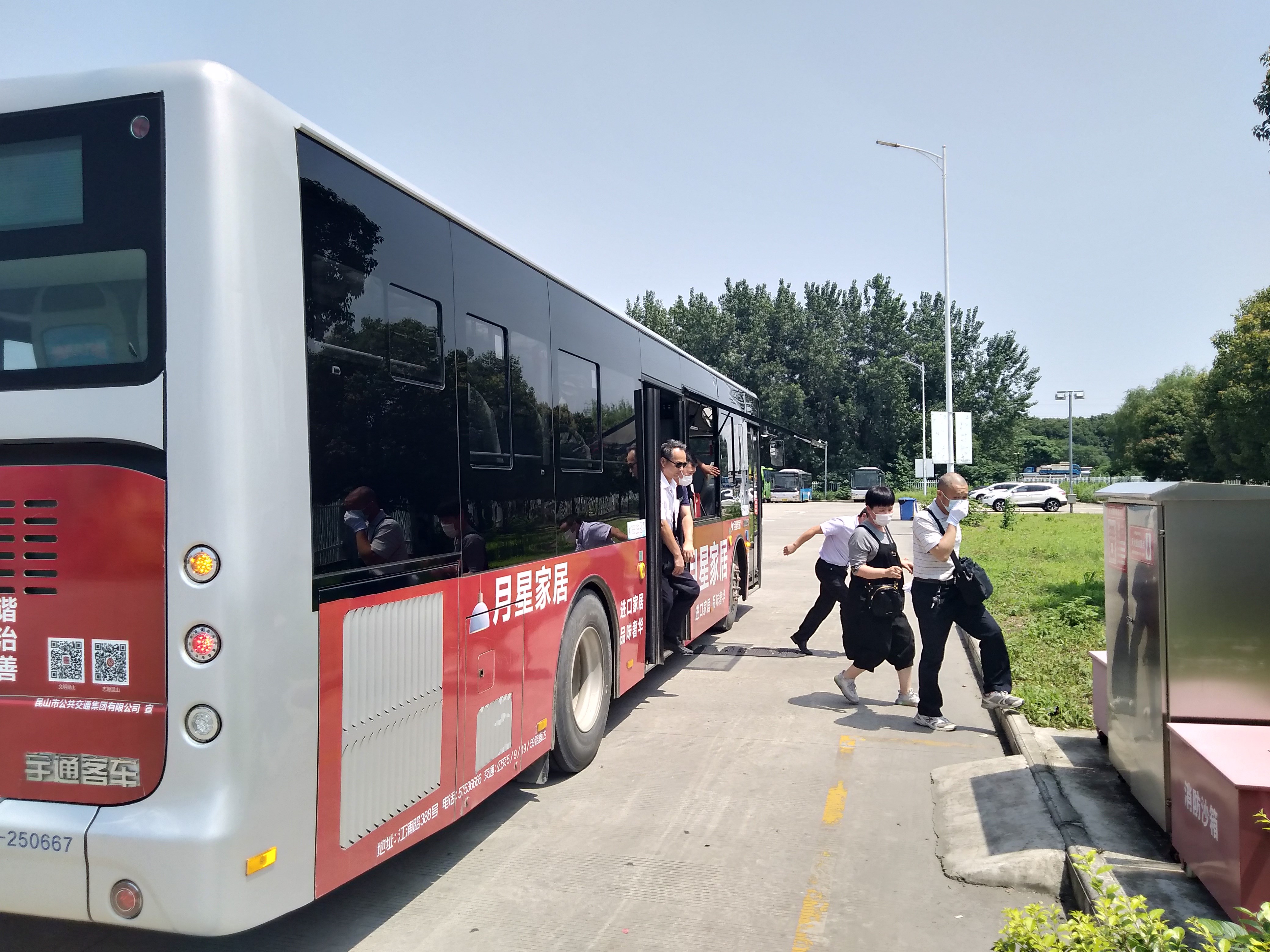 IMG20200630102557.jpg IMG20200630102557.jpg