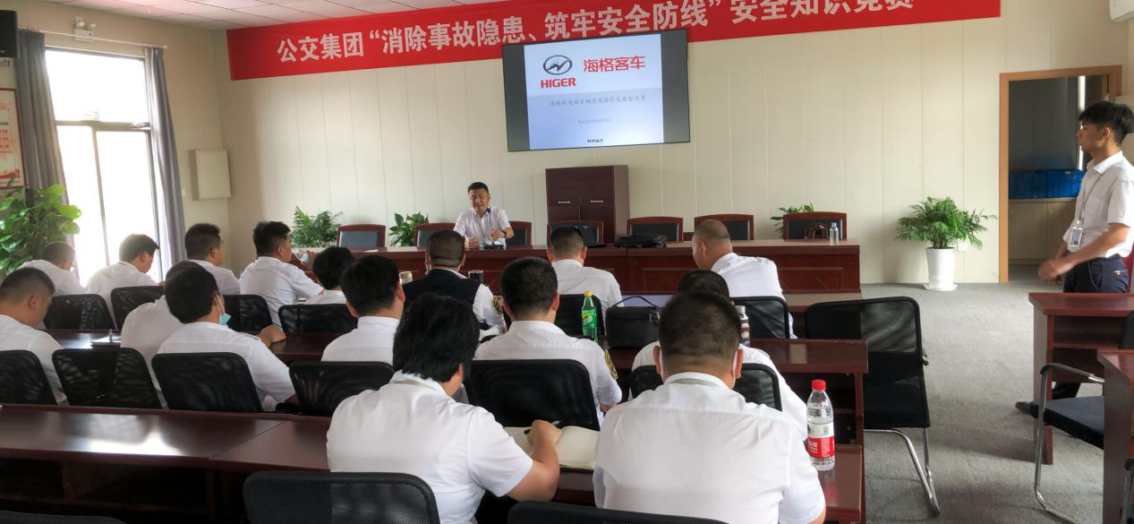 新能源車輛培訓(xùn).png 新能源車輛培訓(xùn).png