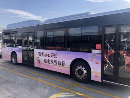 敬老線.png 敬老線.png