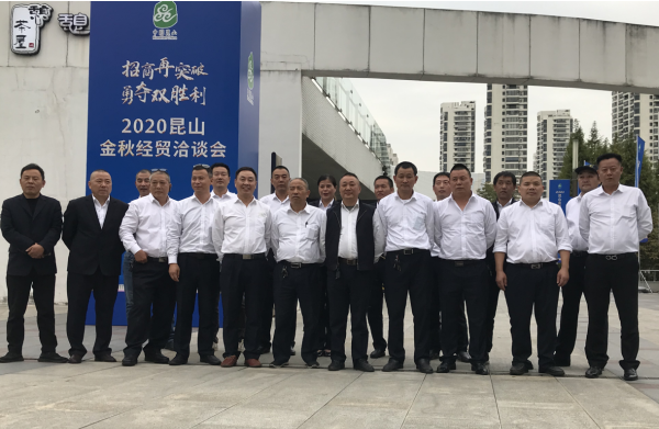 車(chē)船分公司做好2020金秋經(jīng)貿(mào)洽談會(huì)用車(chē)保障工作.png 車(chē)船分公司做好2020金秋經(jīng)貿(mào)洽談會(huì)用車(chē)保障工作.png