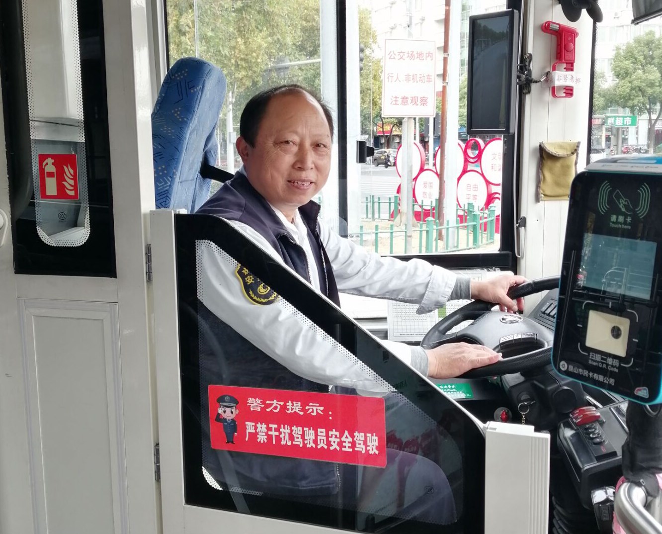 1路孫開(kāi)琪 (2).jpg 1路孫開(kāi)琪 (2).jpg