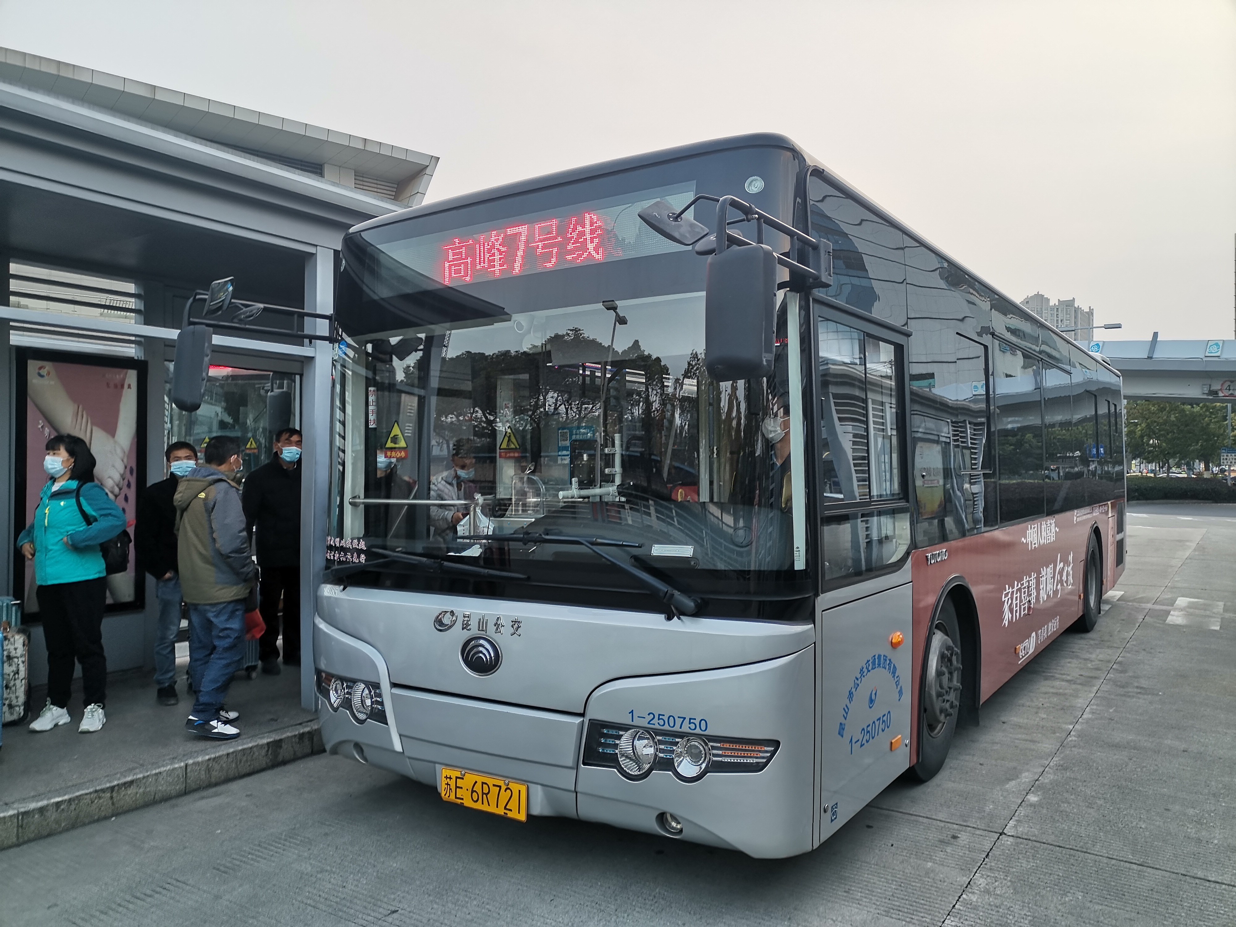 IMG_20201130_161920.jpg IMG_20201130_161920.jpg