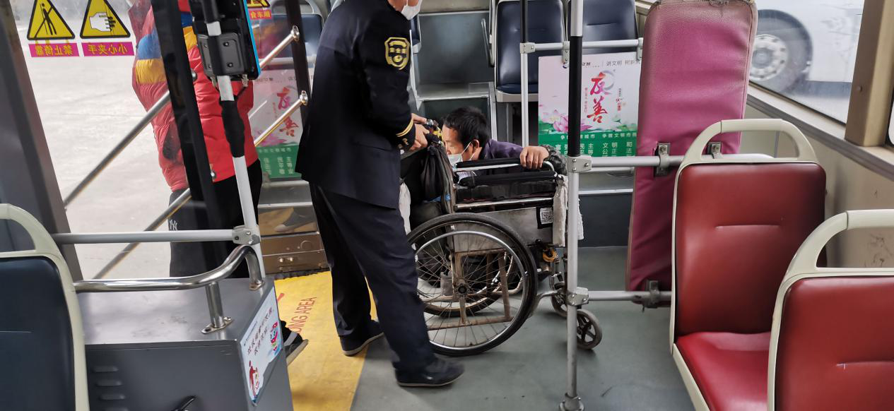 幫助殘疾人4.png 幫助殘疾人4.png