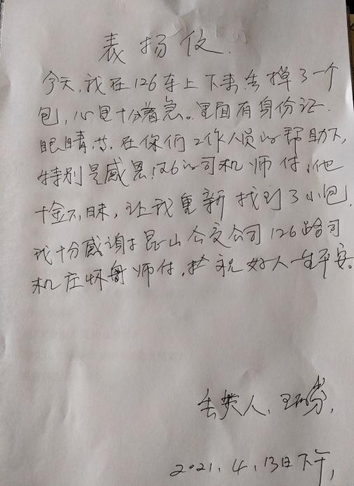 圖片1.png 圖片1.png