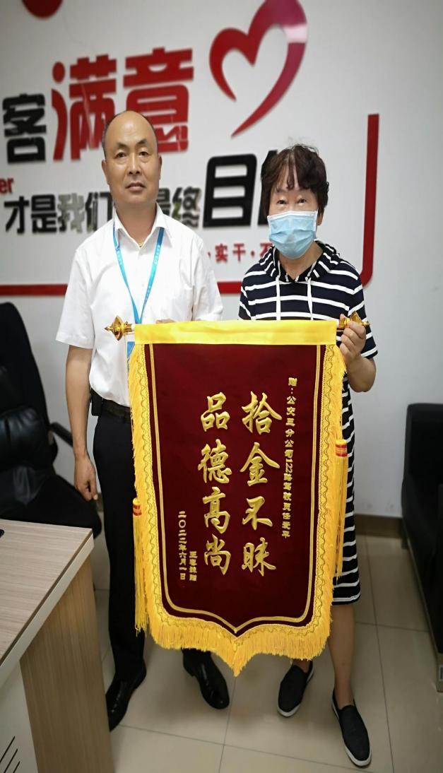 錦旗.jpg 錦旗.jpg