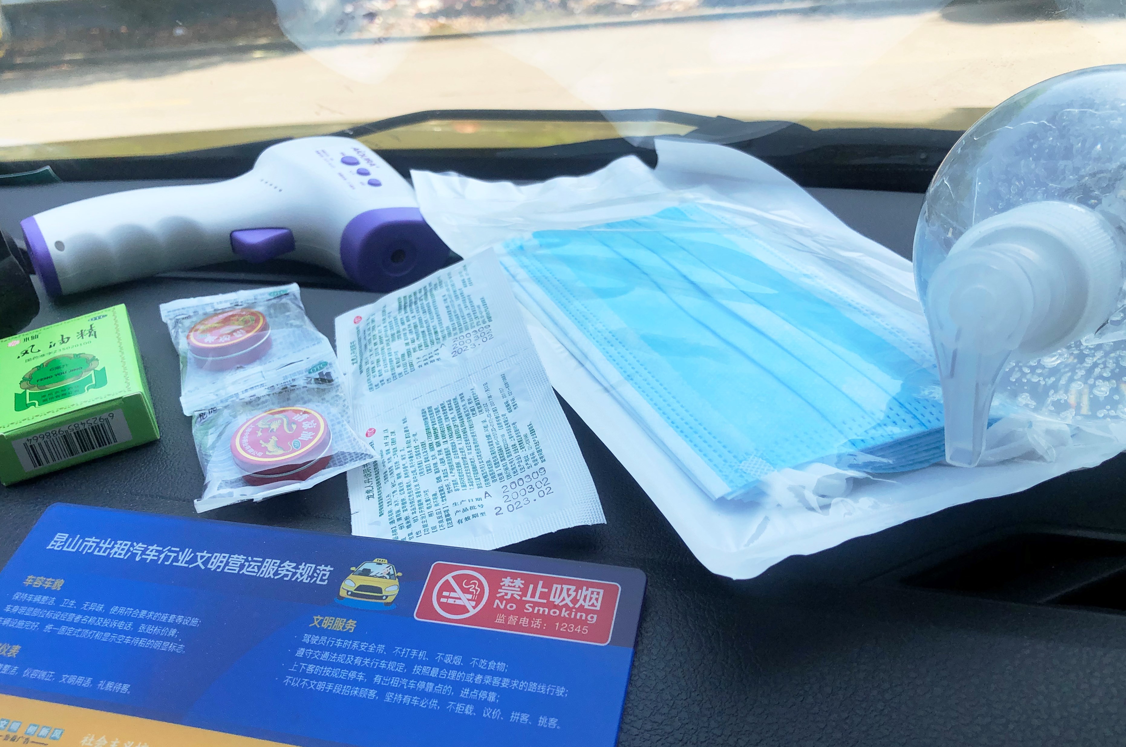 出租-準(zhǔn)備物資.JPG 出租-準(zhǔn)備物資.JPG