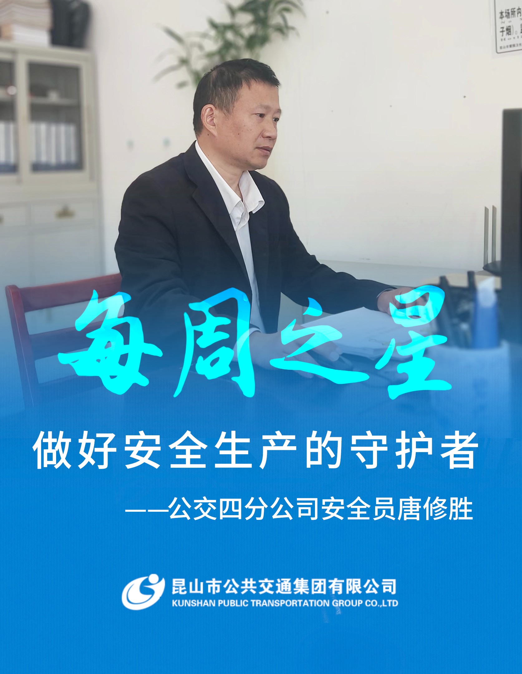 微信圖片_20231204083754.jpg 微信圖片_20231204083754.jpg