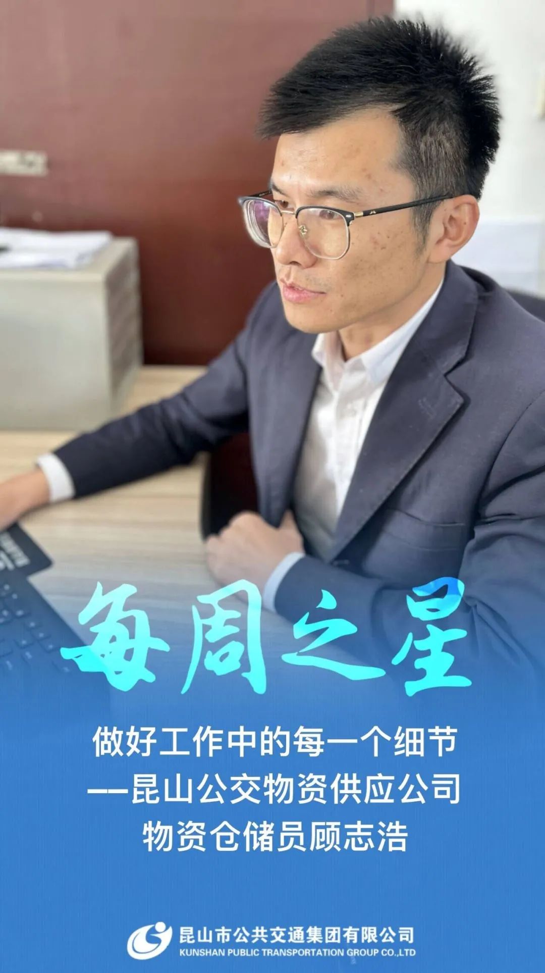 微信圖片_20231218083837.jpg 微信圖片_20231218083837.jpg