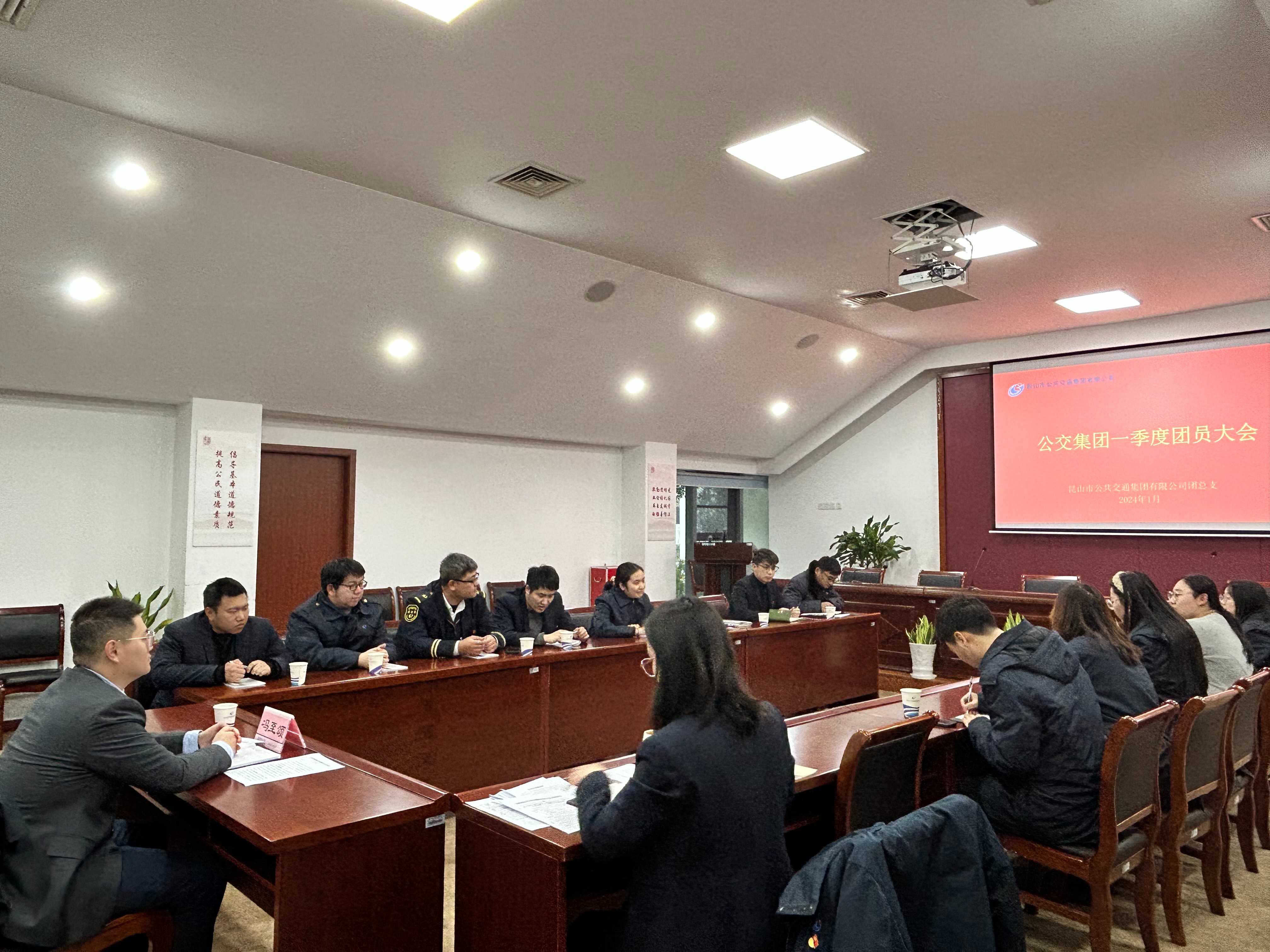 微信圖片_20240119130645.jpg 微信圖片_20240119130645.jpg