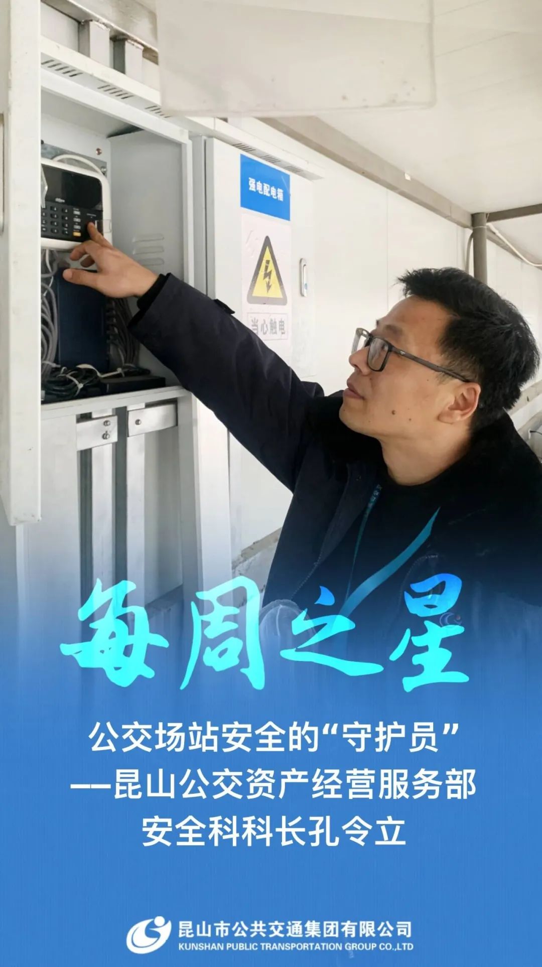 微信圖片_20240119141716.jpg 微信圖片_20240119141716.jpg