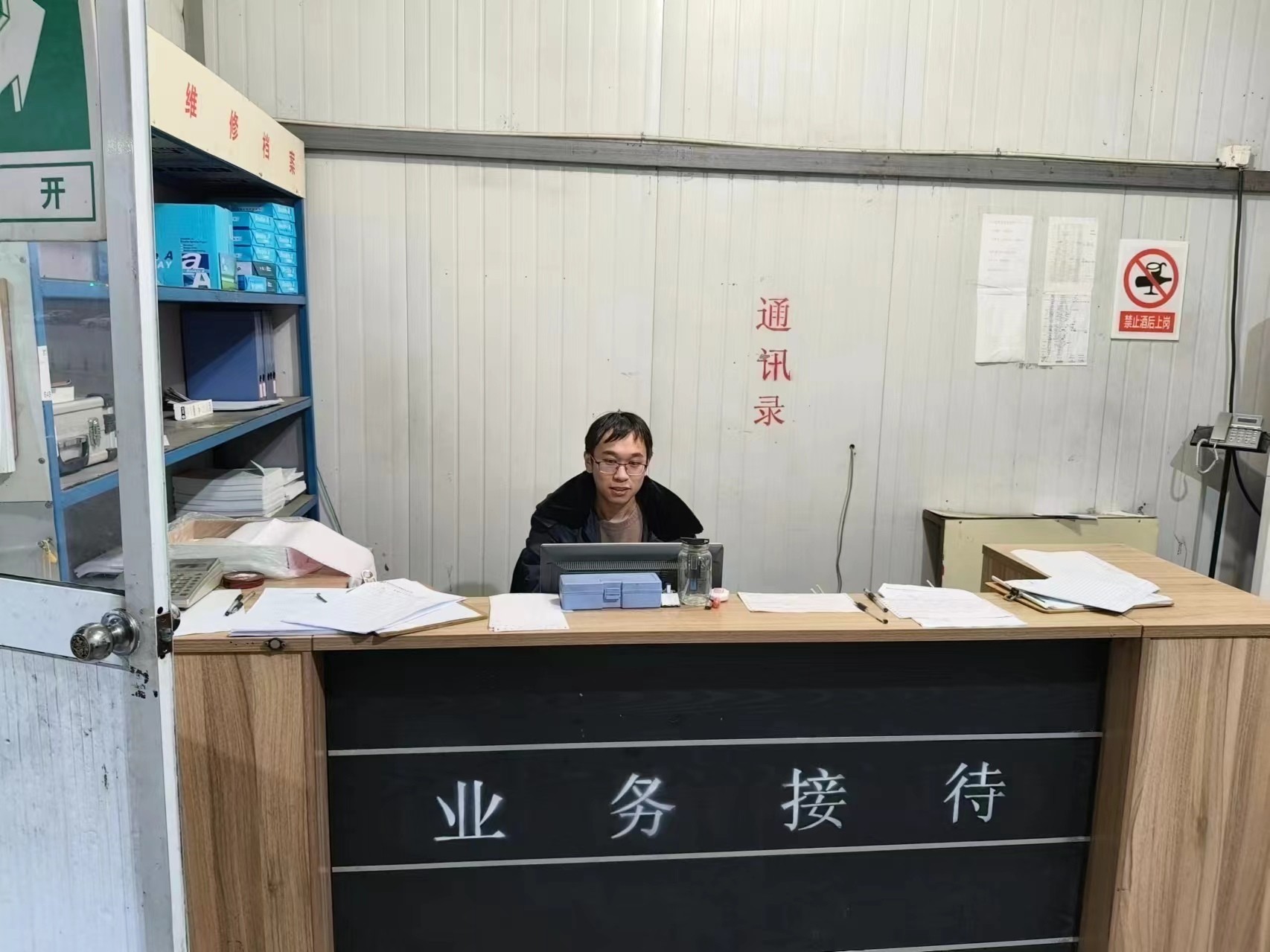 微信圖片_20240220080427.jpg 微信圖片_20240220080427.jpg