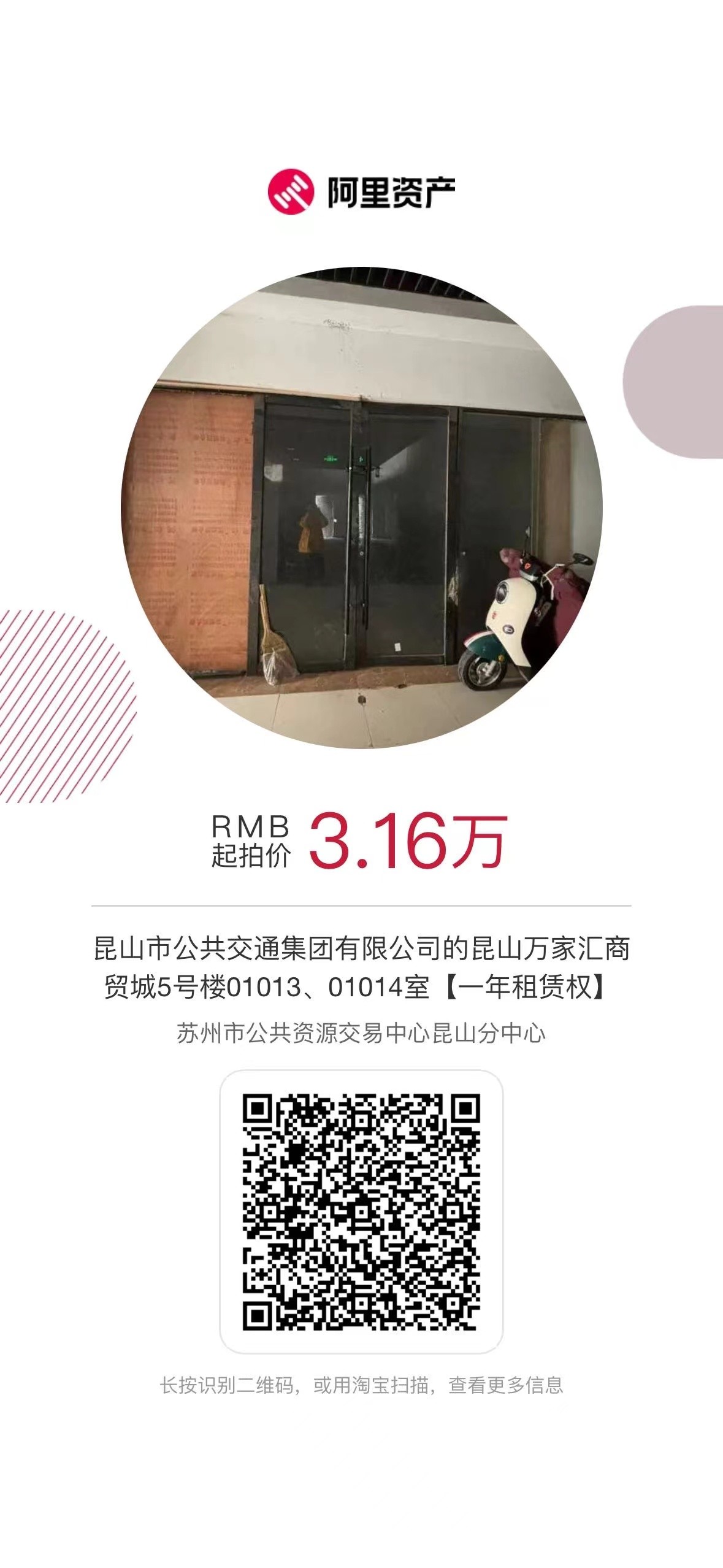 微信圖片_20240515135508.jpg 微信圖片_20240515135508.jpg