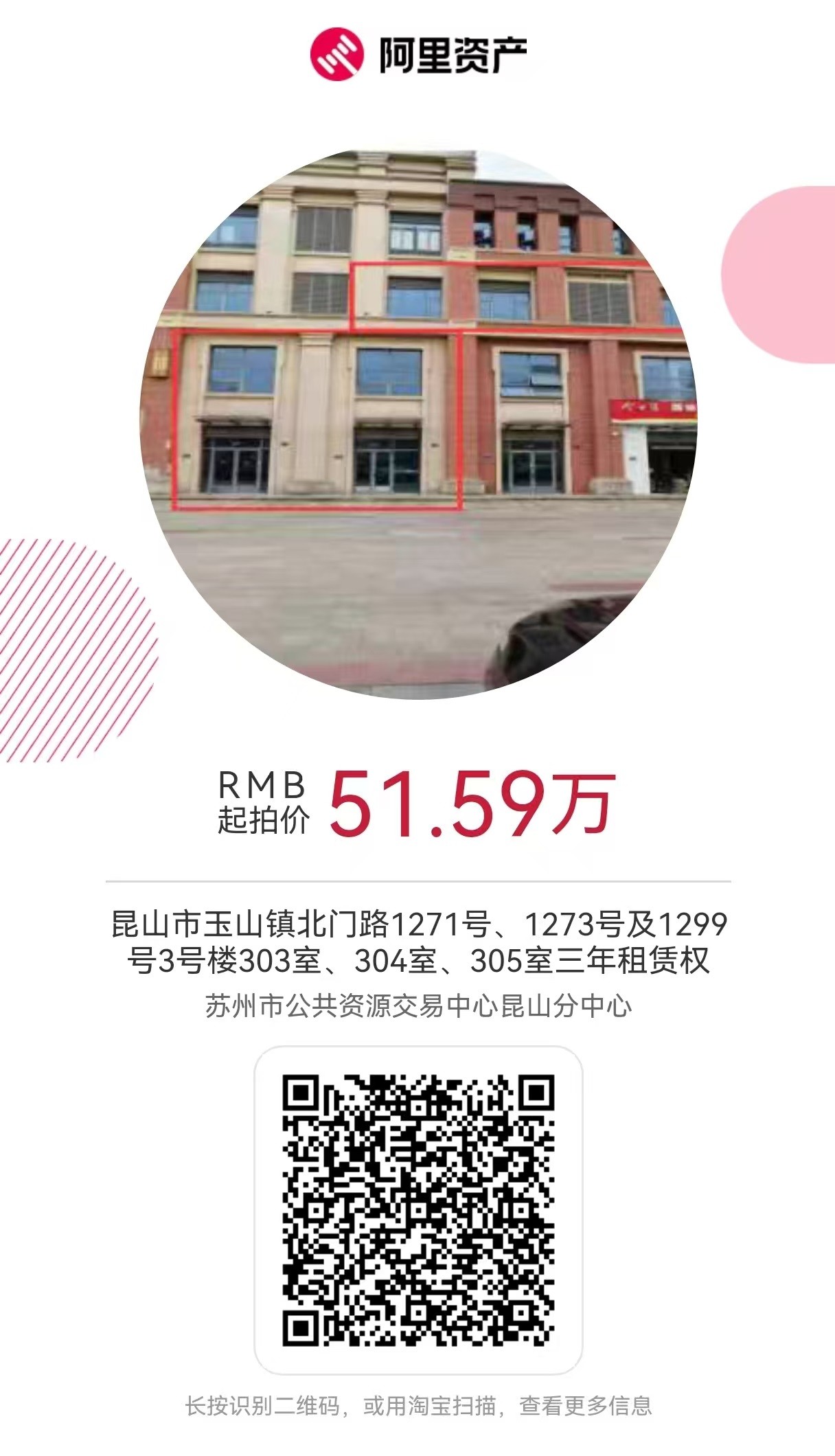 微信圖片_20250321160132.jpg 微信圖片_20250321160132.jpg